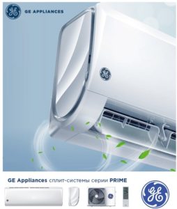 General Electric PRIME DC inv GES-NX35IN/GES-NX35OUT