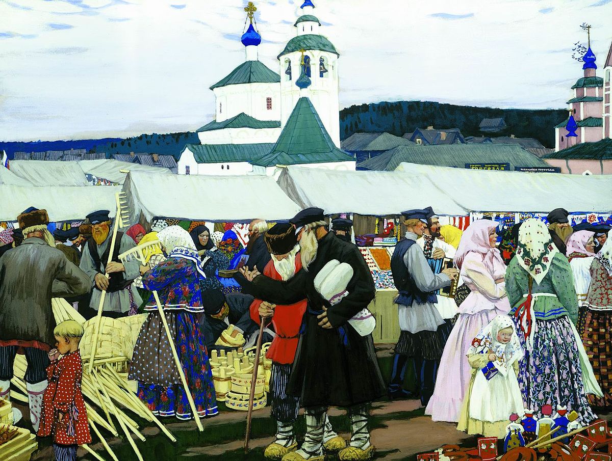 Ярморка
